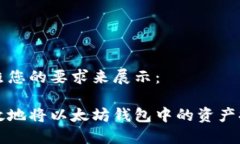 和关键词按照您的要求来展示：如何安全高效地