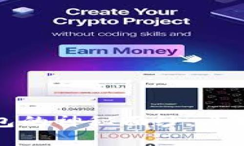 揭开比特币钱包的神秘面纱：原理与应用全解析