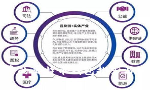 安全免费的比特币钱包推荐与使用指南