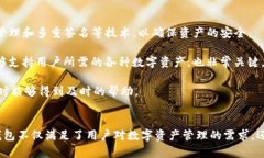 解密区块链：ST钱包的未来与应用区块链, ST钱包