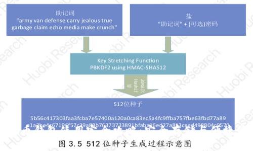 比特币钱包使用完全攻略：安全存储与便捷管理