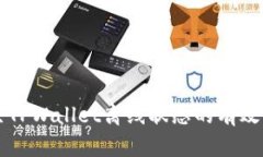 解决TPWallet离线状态的有效方法