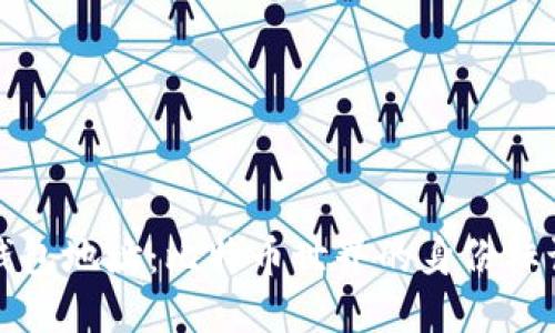 钱包地址：比特币世界的身份标识