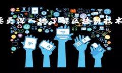 在讨论TPWallet是否能查到钱包拥有者时，我们需要