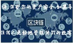 创建一个新的加密钱包（例如在TP（通常指的是某