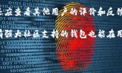 iaoqitpwallethvp上线——探索数字资产管理的新纪元