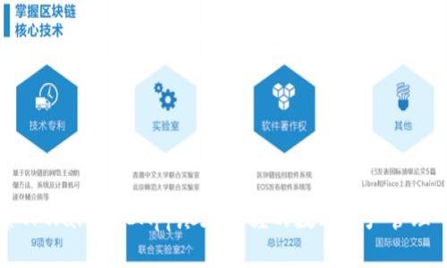 探索TPWallet：DApp尽在掌握的数字资产管理平台