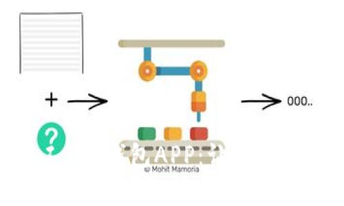 全面解析杭州工银e钱包APP：让你的生活支付更便捷