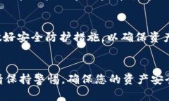 在数字货币迅速发展的时代，拥有安全、易用的