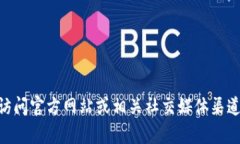 在这里，我无法提供关于“tpwallet”的版本更新或