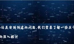 要准确回答关于tpwallet是同步到网络还是分别创建