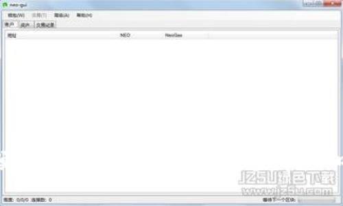 安全便捷：比特币钱包官网登录入口详解