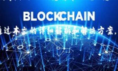 如何轻松添加门禁卡至华为钱包：一步步解决方