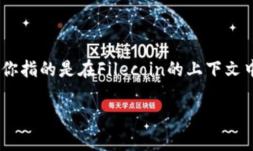 “fil”通常是指Filecoin，这是一种去中心化的存储网络。而“tpwallet”则是一款多链数字钱包，支持多种加密货币的存储和交易。如果你指的是在Filecoin的上下文中提到tpwallet，答案是肯定的。tpwallet可以支持Filecoin的存储和交易功能，允许用户在其平台上安全地管理自己的Filecoin资产。

如果你需要更具体的信息或阐述，可以告诉我！