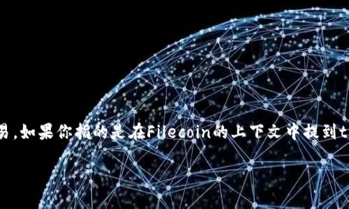 “fil”通常是指Filecoin，这是一种去中心化的存储网络。而“tpwallet”则是一款多链数字钱包，支持多种加密货币的存储和交易。如果你指的是在Filecoin的上下文中提到tpwallet，答案是肯定的。tpwallet可以支持Filecoin的存储和交易功能，允许用户在其平台上安全地管理自己的Filecoin资产。

如果你需要更具体的信息或阐述，可以告诉我！