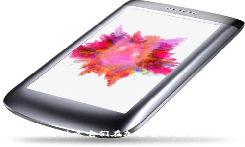 比特币再现：为什么它们在加密货币投资中至关重要？