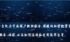 TPWallet 是一家成立于新加坡的公司，专注于提供