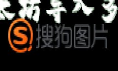 如何将单一以太坊导入多资产：完整指南