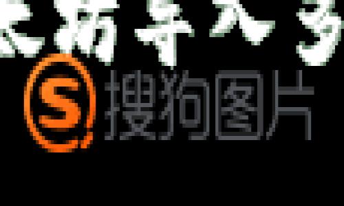 如何将单一以太坊导入多资产：完整指南