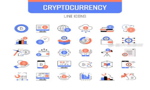 币信：轻松充值比特币的方法揭秘