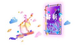     TPWallet的风险解析与使用评估    TPWallet的风险