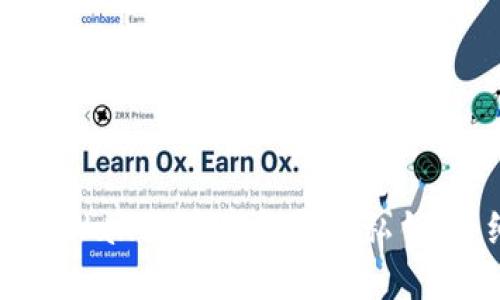 如何在TPWallet中重新导入私钥：详细指南